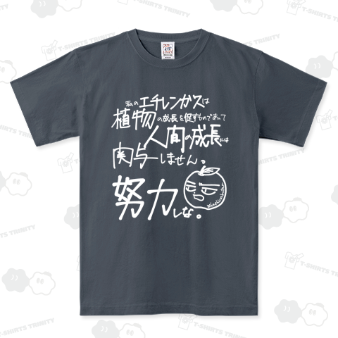 エチレンガス 白