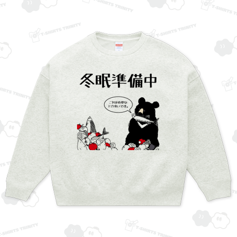 冬眠準備中 ツキノワグマver