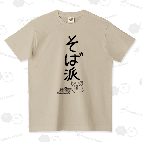 <○○派>そば派