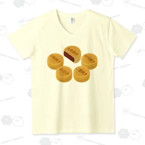 大判焼き (カスタマイズ可)