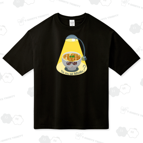 かつ丼喰うか? (カスタマイズ可)