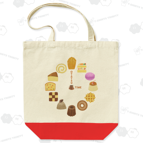 OYATSU TIME 洋菓子 時計 (カスタマイズ可) 配色トートバッグ Mサイズ