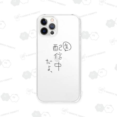 生配信中だよっ