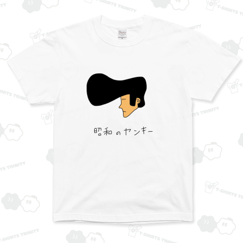 昭和のヤンキー