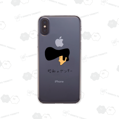 昭和のヤンキー