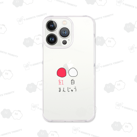 紅白まんじゅう