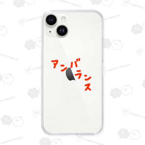 アンバランス