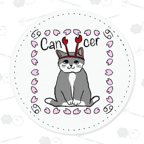 星座シリーズ 蟹座