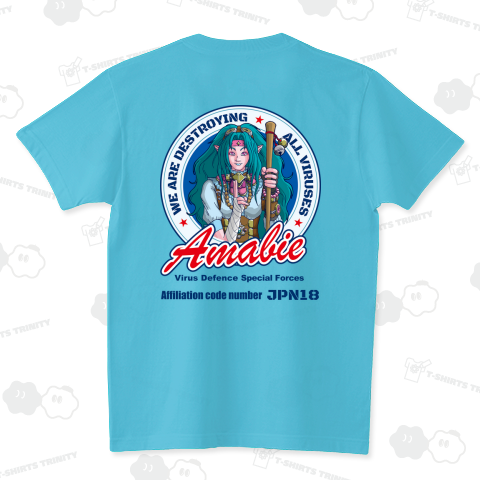 ウイルス防御特殊防衛隊「アマビエ」隊員【背面ペットマーク・淡色生地】