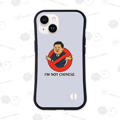 I'm Not Chinese