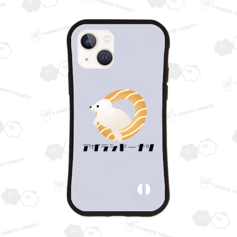 アザラシドーナツ クリームライン