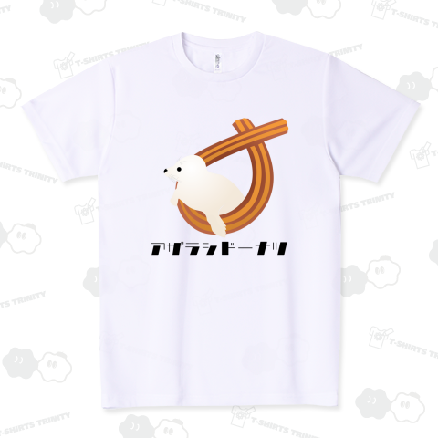 アザラシドーナツ チュロス