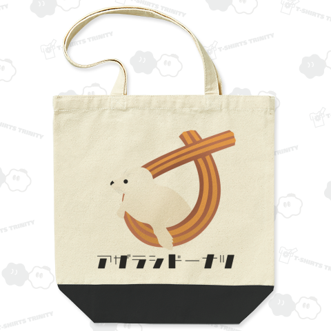 アザラシドーナツ チュロス