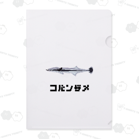 コバンザメ(ドット)