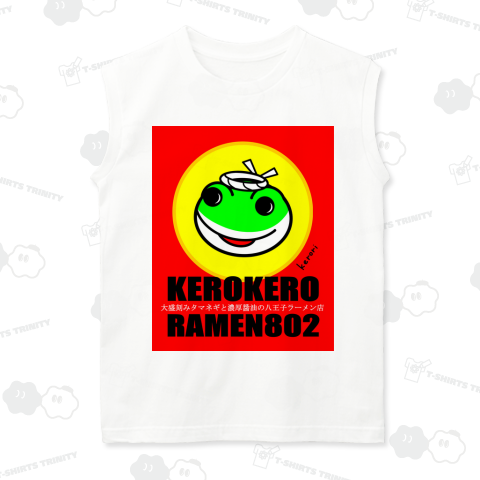 KEROKERO LAMEN802(ケロケロラーメン八王子)