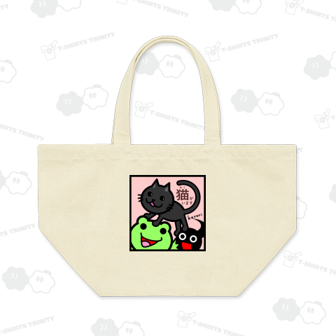 猫がいます(黒猫・カエルとオタマジャクシ)