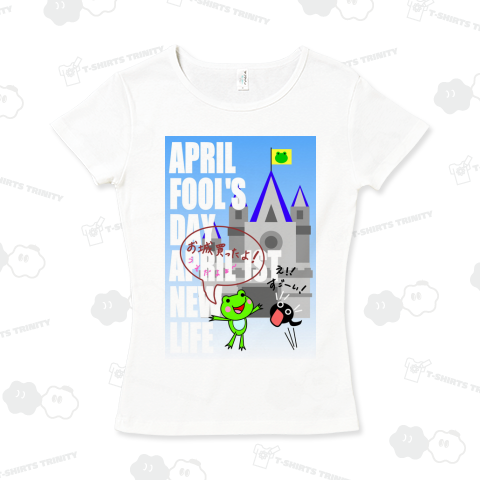 エイプリルフール&新生活(カエル&オタマジャクシ)