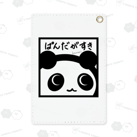 ぱんだがすき(パンダ)