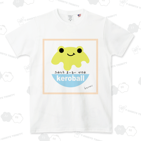 ふわとろ ま~るい かき氷(レモン/カエル)