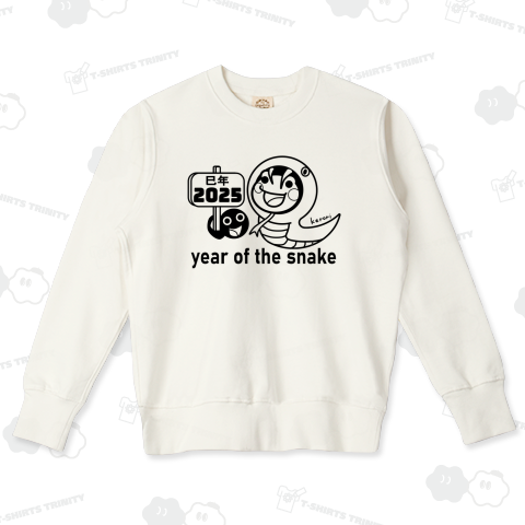 【2025】 ヘビ年(巳年)蛇の着ぐるみカエルとオタマジャクシ