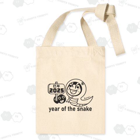 【2025】 ヘビ年(巳年)蛇の着ぐるみカエルとオタマジャクシ