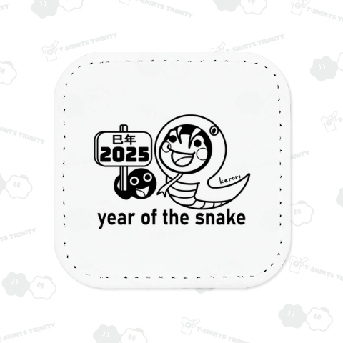 【2025】 ヘビ年(巳年)蛇の着ぐるみカエルとオタマジャクシ