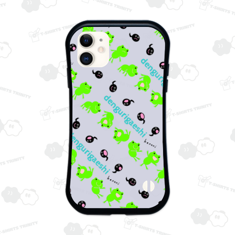 でんぐりがえし