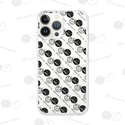 かえるさんの「ただいま準備中」ガチャ売り切れの台紙デザイン