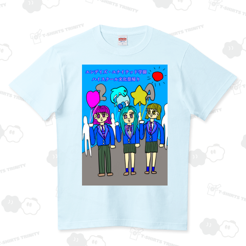 エンデイズ・ユナイテッド学園ハイスクール文化祭帰りT