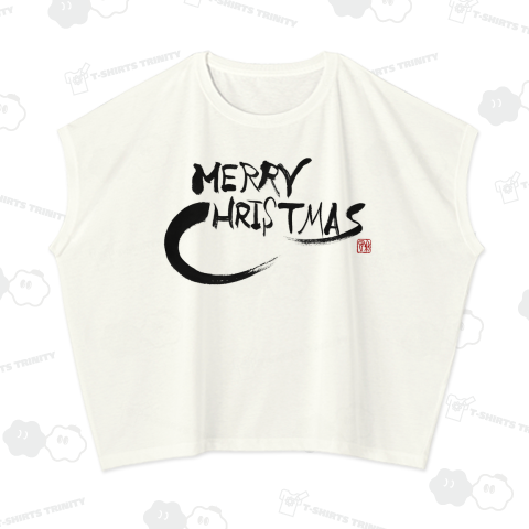 手書き筆文字「MERRY CHRISTMAS」