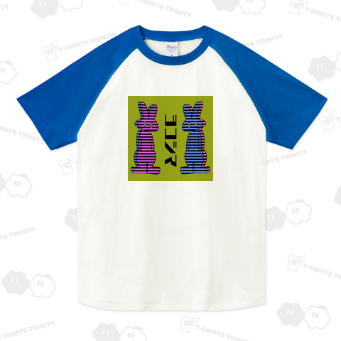 ヨコシマ