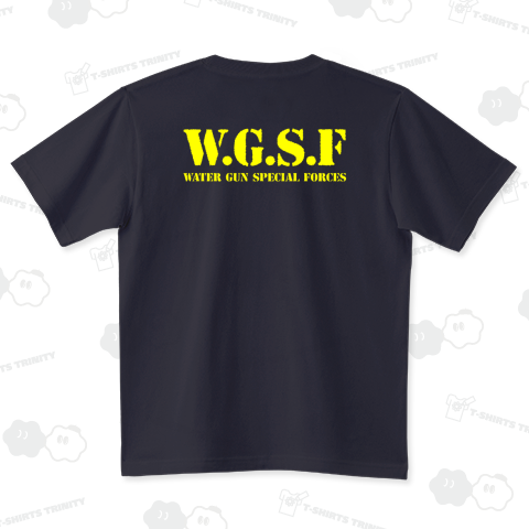 水鉄砲特殊部隊(黄)