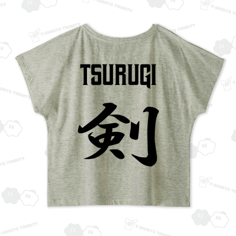 剣(つるぎ)TSURUGI