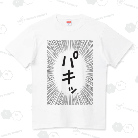オーバードーズ ハイクオリティーTシャツ(5.6オンス)