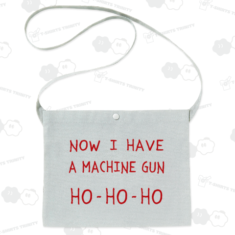 マシンガンはいただいた HO-HO-HO