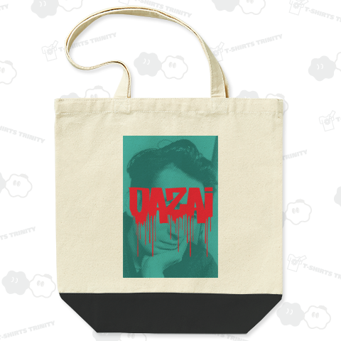 太宰治 Bad Education アーバンブルー×シュプリームレッド ハードミックス