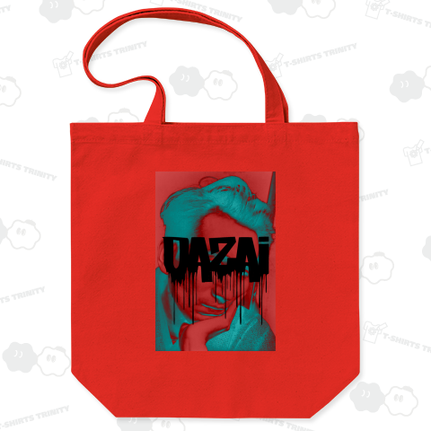 太宰治 Bad Education AKIRAレッド×ジェットブラック ハードペイントミックス