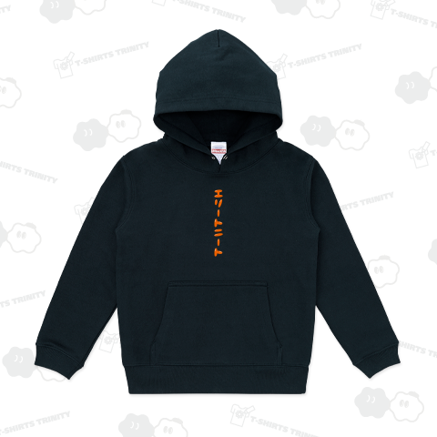 エリートニート 高等遊民 テカリありフォント 2 ポップ オレンジ