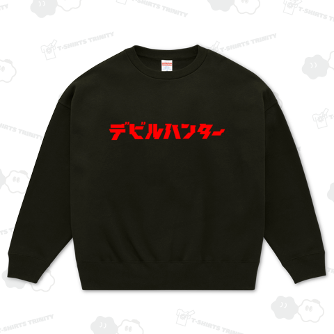 デビルハンター ビリビリフォント シュプリームレッド