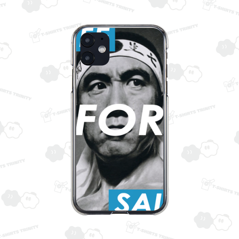 三島由紀夫 LIFE FOR SALE BLUE BOX A3