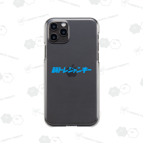 筋トレジャンキー