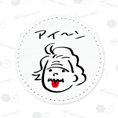 アインシュタイン 落書きイラスト