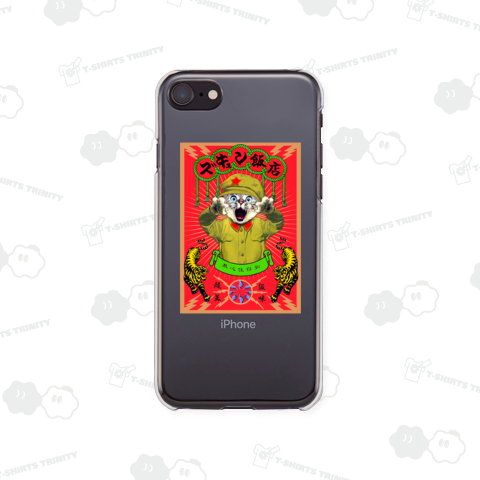 痛風爆発!! ズキュン飯店!! 超級美味!! A3