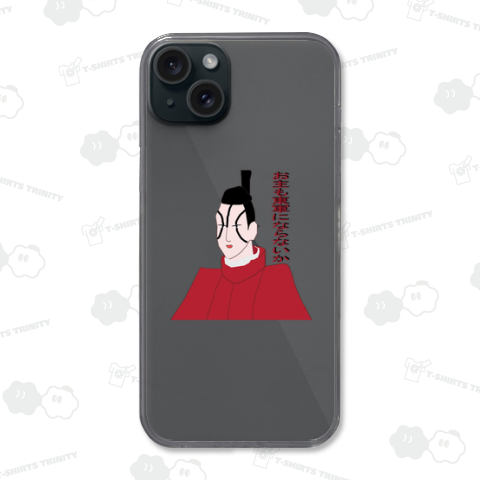 赤座(猗窩座)直保