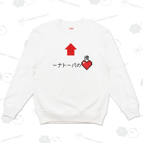 魂のパートナー