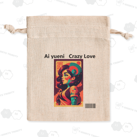 愛ゆえにクレイジーラブ