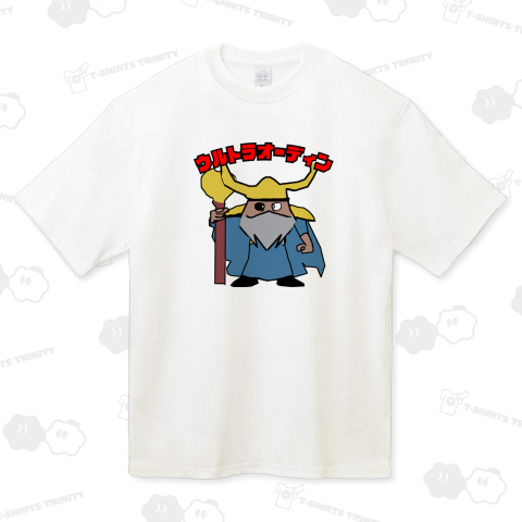 ウルトラオーディン