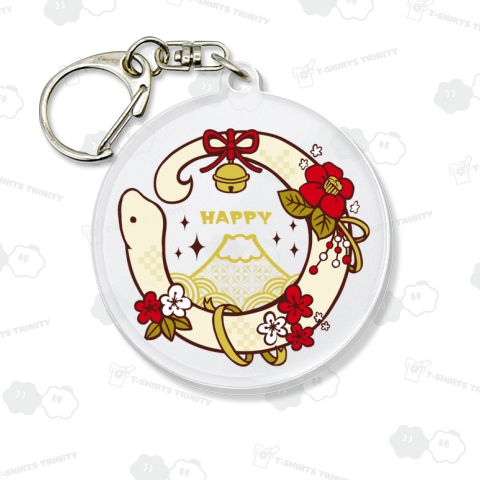 招福招来『巳』