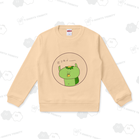 おてあげカッパ