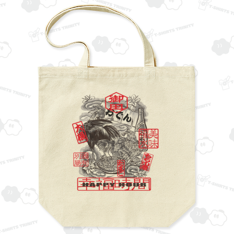 ニワトリとおでん